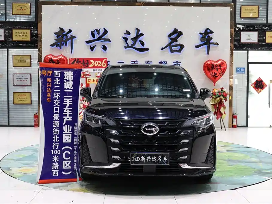 GAC Trumpchi M6 2023 PRO 270T DCT Luxury Edition