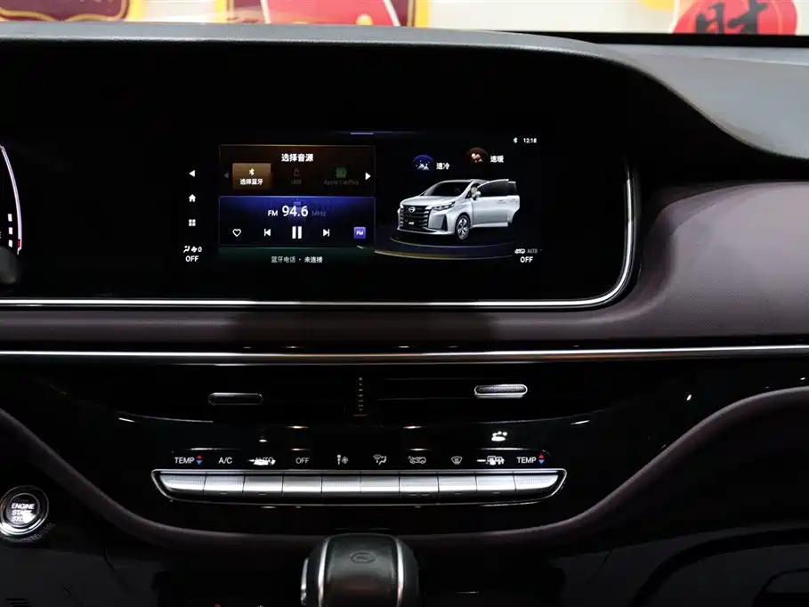 GAC Trumpchi M6 2023 PRO 270T DCT Luxury Edition