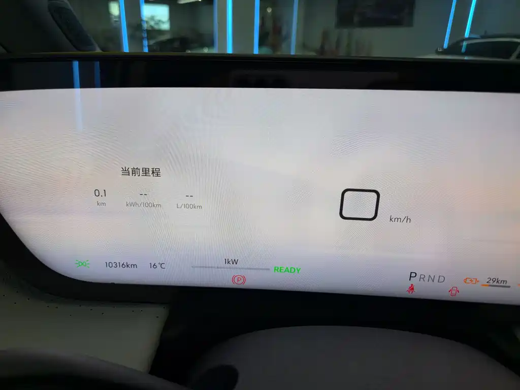 Buick GL8 PHEV 2024 Lu Zun Luxury Edition 7-Seater