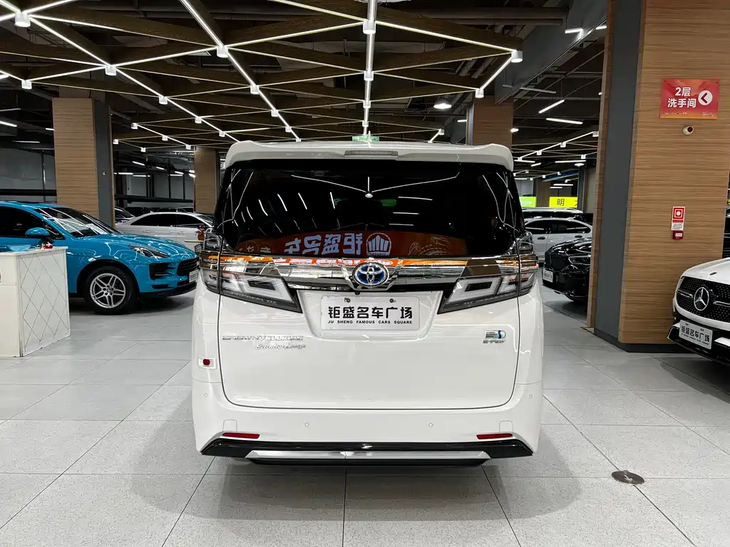 2021 Toyota Vellfire Crown Hybrid 2.5L HV Supreme Edition