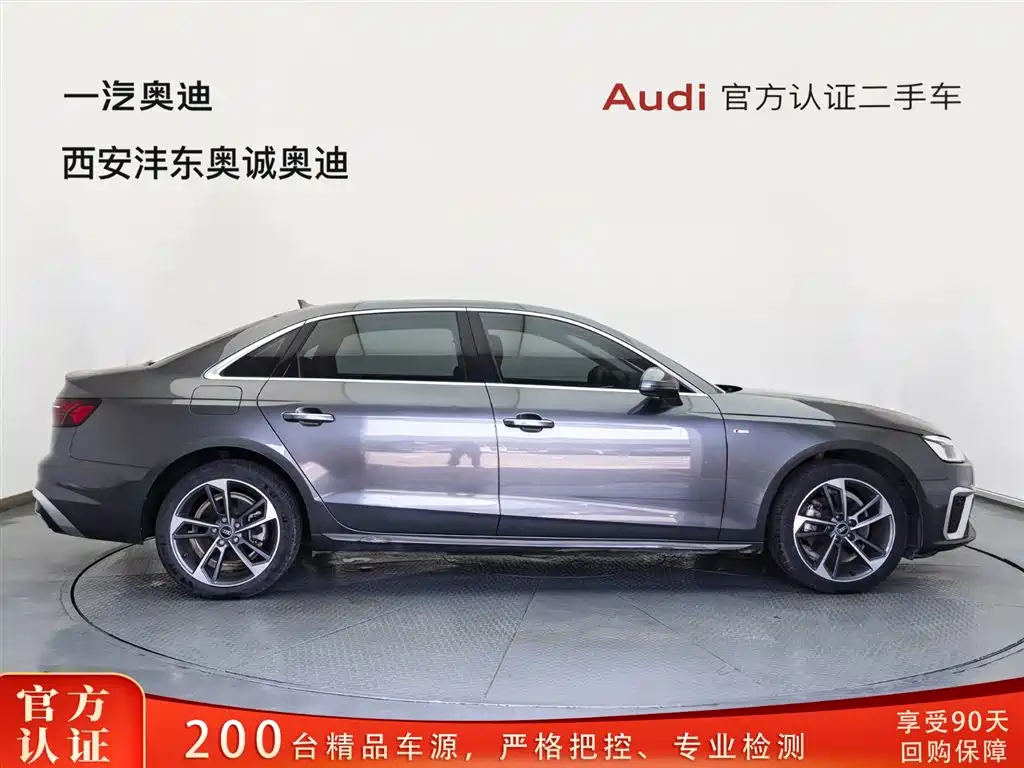 Audi A4L 2022 40 TFSI Fashion Dynamic Edition