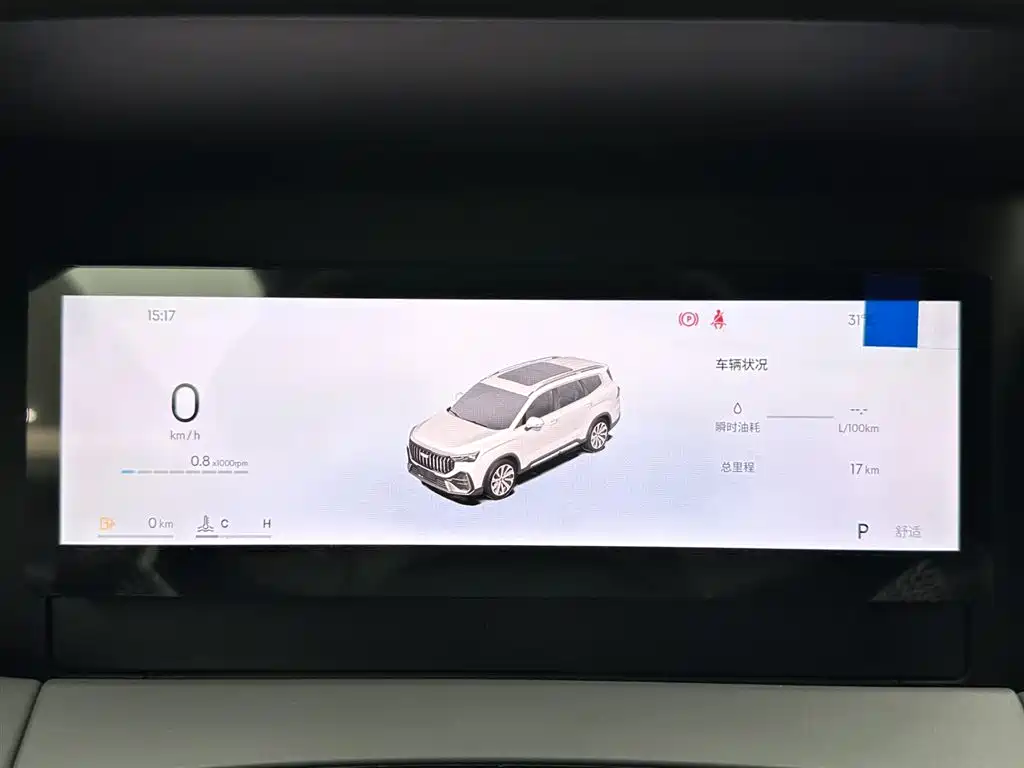 Geely Haoyue L 2026 1.5TD DCT Xingfu 5-Seater