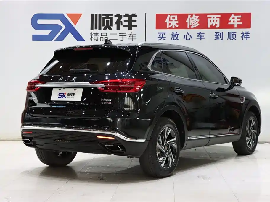 Hongqi HS5 2022 Facelift 2.0T ZhiLian QiXiang Edition