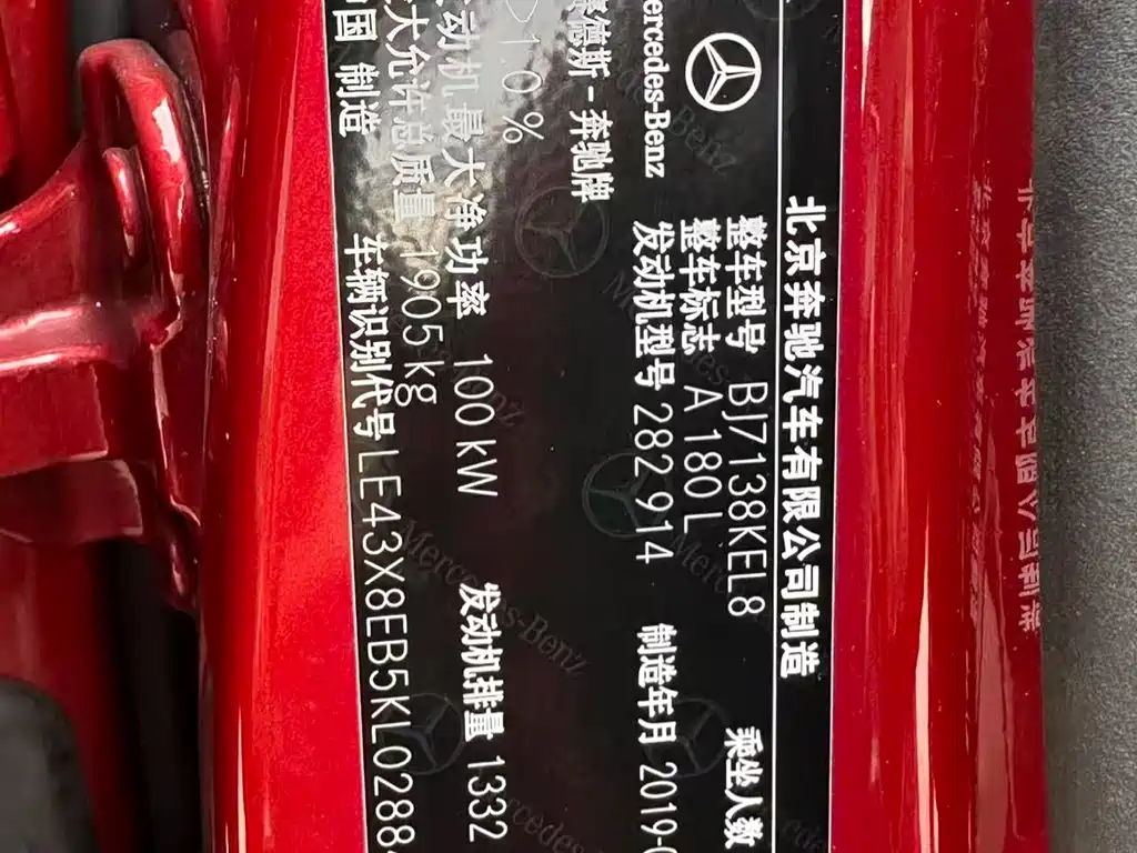 Mercedes-Benz A-Class 2019 A 180 L Sports Sedan