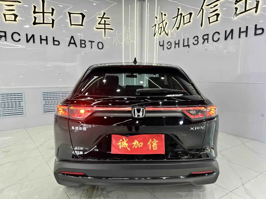 Honda XR-V 2023 1.5L CVT Thermal Edition