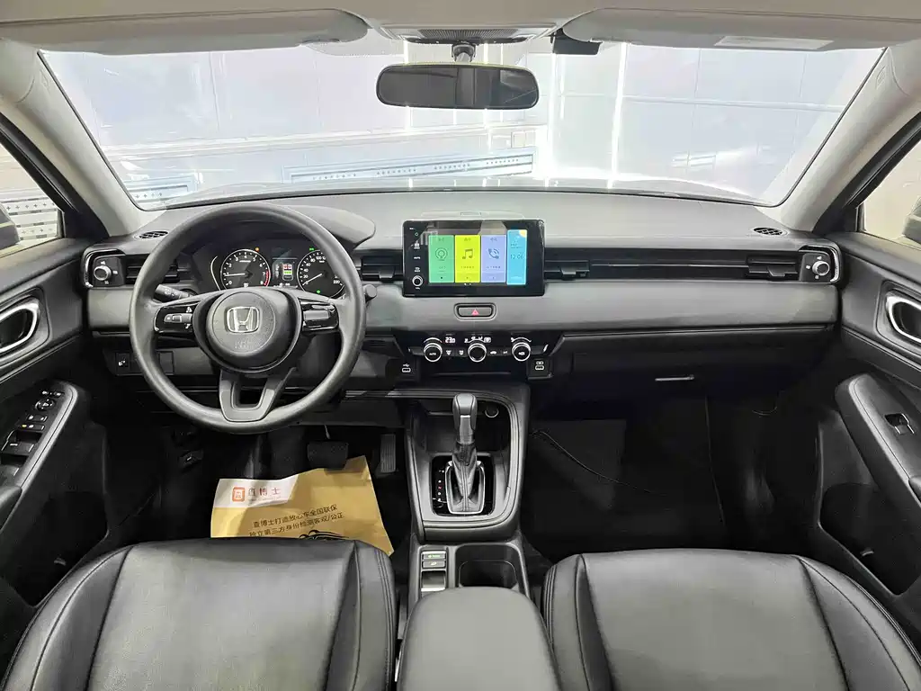 Honda XR-V 2023 1.5L CVT Thermal Edition