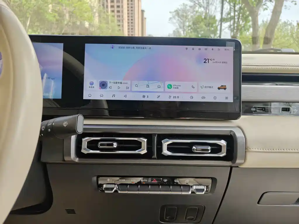 Baojun Yep 2023 Zhizun Edition