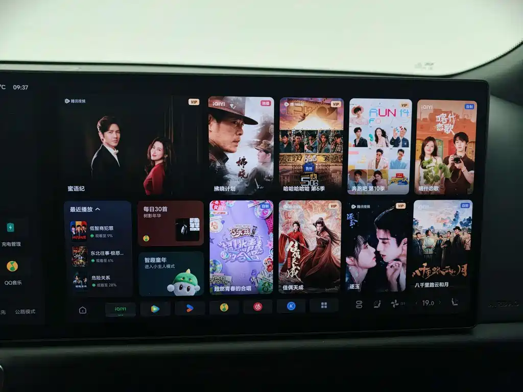Li Auto L8 2024 Pro