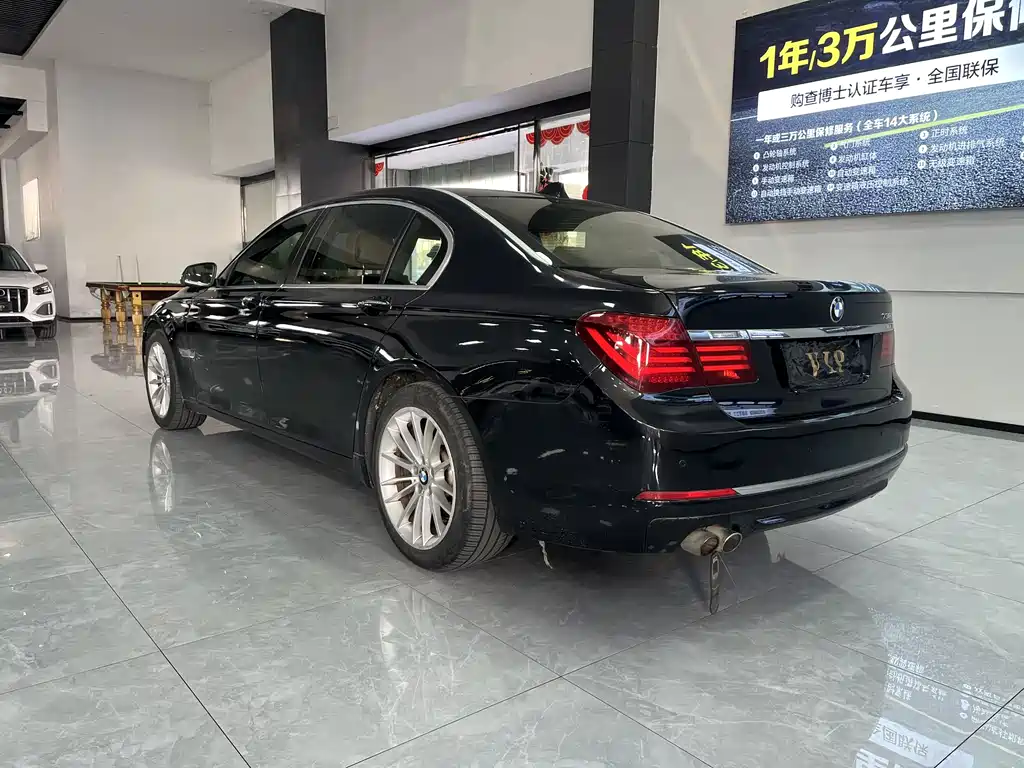 BMW 7 Series 2014 730Li Zhenxiang Edition