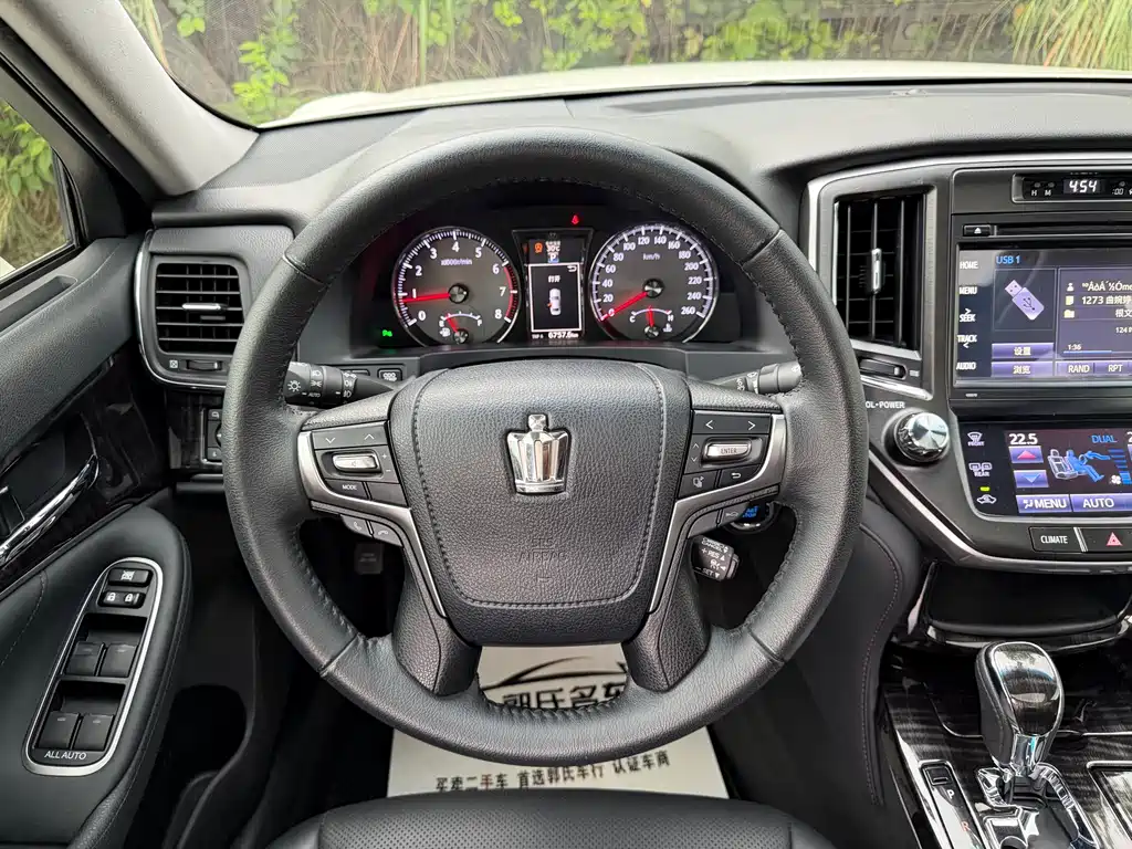 Toyota Crown 2015 2.0T Fashion Edition