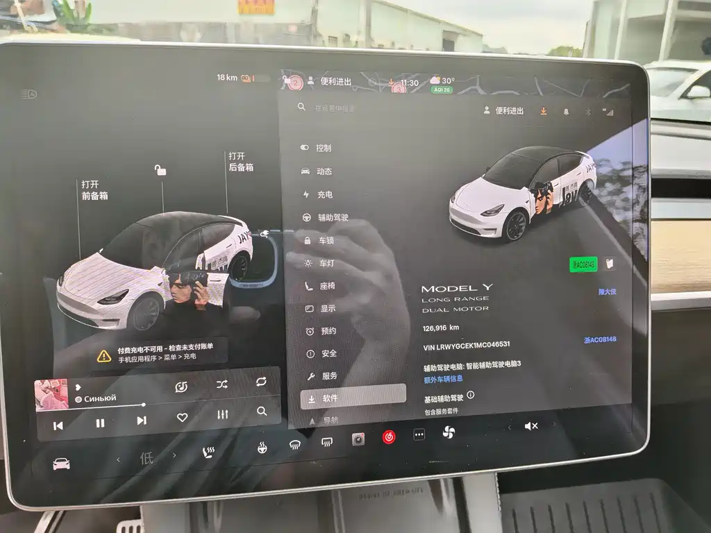 Model Y 2021 Long Range AWD 3D7