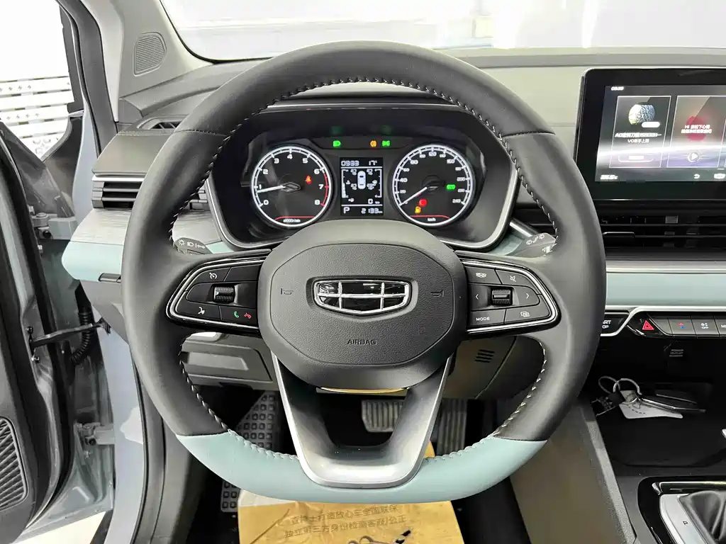 Geely Emgrand S 2022 1.4T CVT Crossover Player Edition