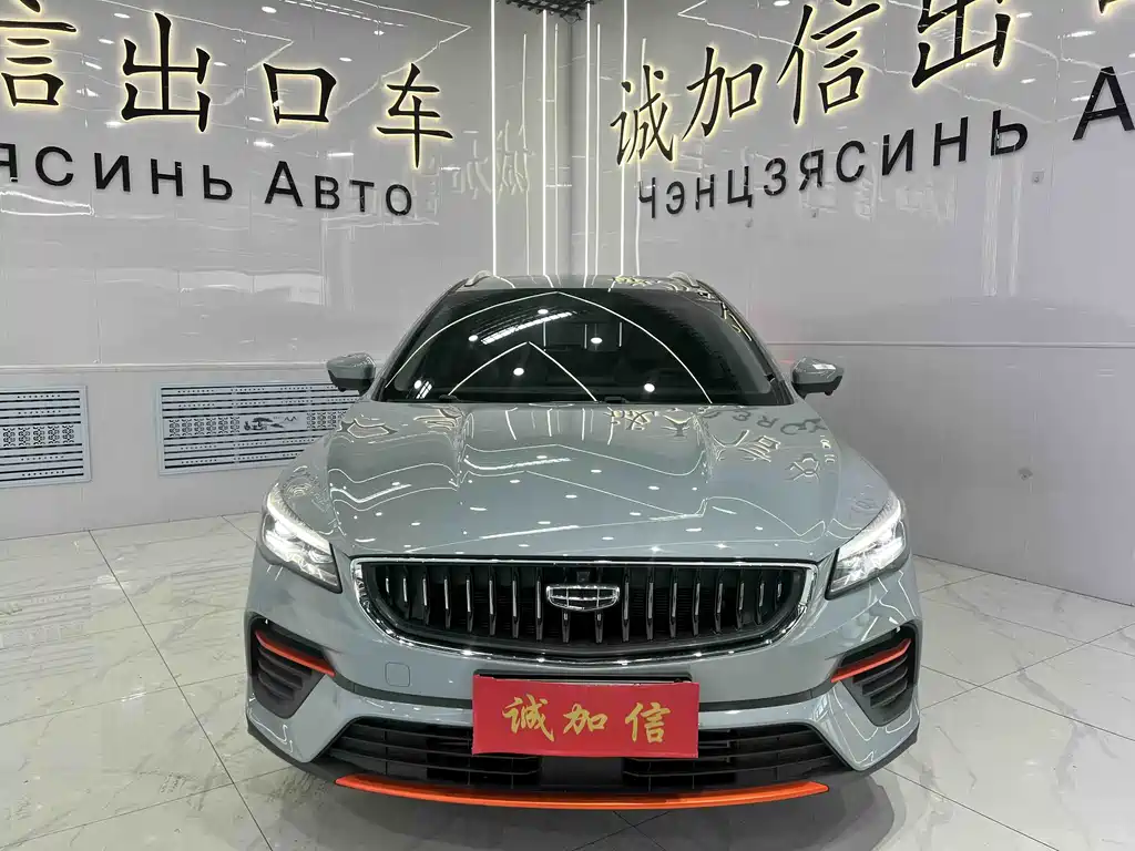 Geely Emgrand S 2022 1.4T CVT Crossover Player Edition