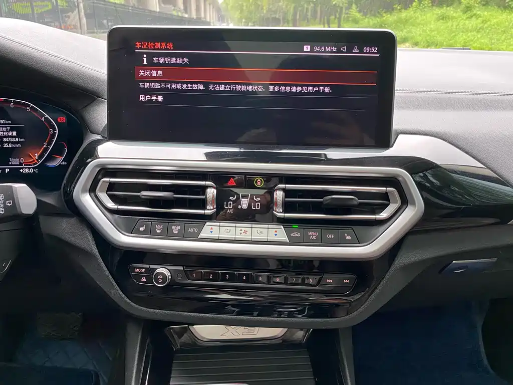 BMW X3 2022 xDrive25i M Sport Package