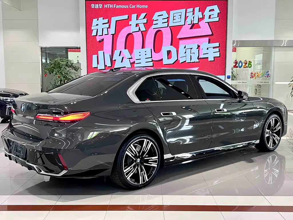BMW i7 2023 eDrive50L Exclusive M Sport Package