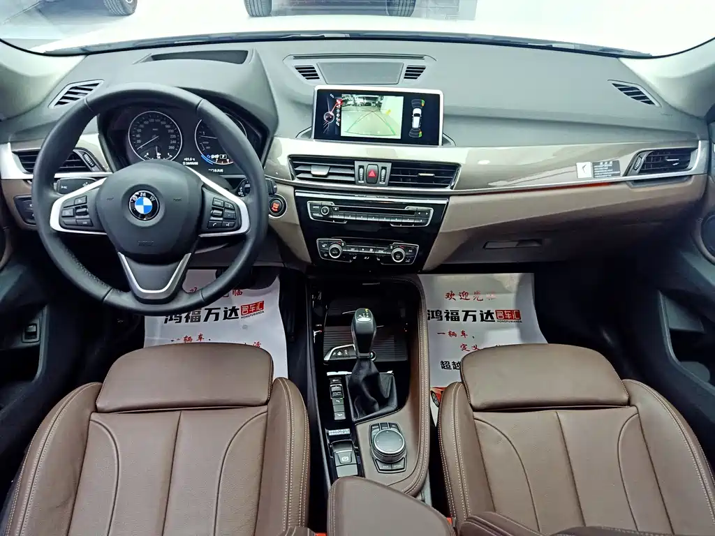 BMW X1 2016 xDrive20Li Luxury