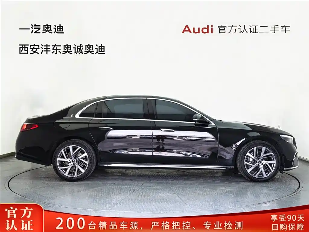 Mercedes-Benz E-Class 2025 Model Update E 300 L Fashion Edition