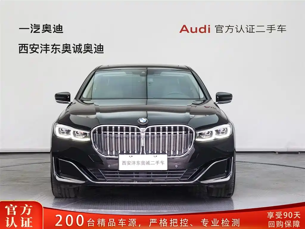 BMW 7 Series 2021 730Li Luxury Package