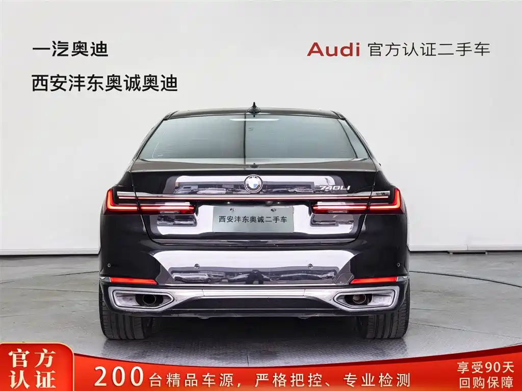 BMW 7 Series 2021 730Li Luxury Package