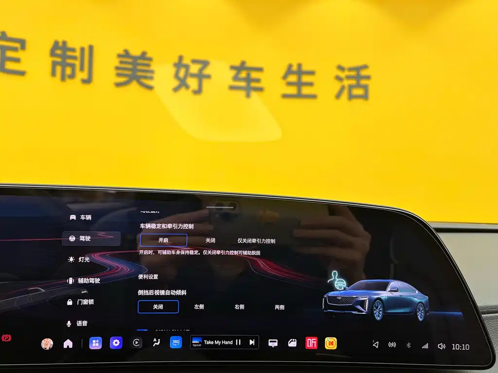 Cadillac CT6 2023 28T Premium Model