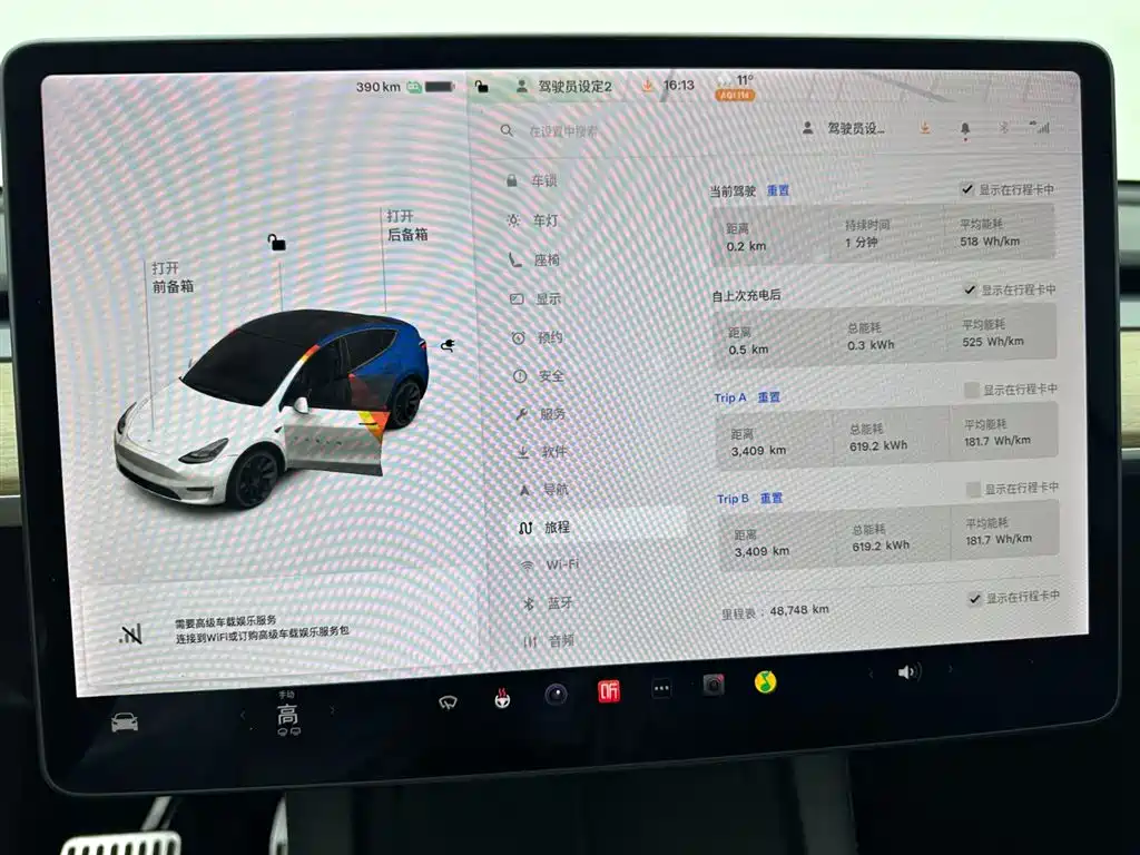 Model Y 2021 Standard Range Rear-Wheel Drive