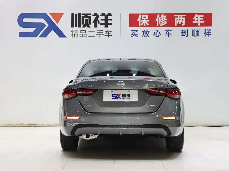 Nissan Sylphy 2022 e-POWER Super Intelligent Connectivity PLUS