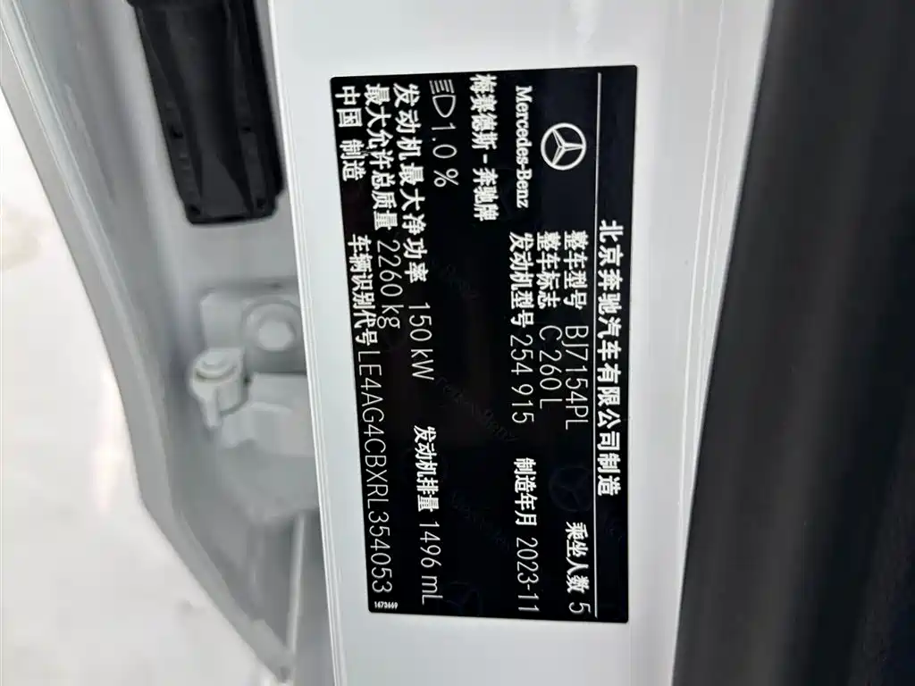Mercedes-Benz C-Class 2024 C 260 L Sport Edition