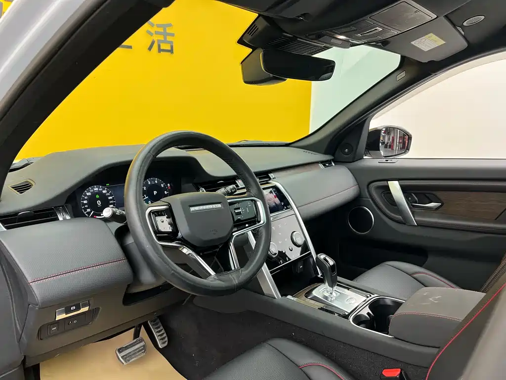 Land Rover Discovery Sport 2023 249PS R-Dynamic S Performance Edition