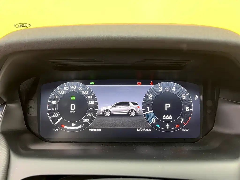 Land Rover Discovery Sport 2023 249PS R-Dynamic S Performance Edition