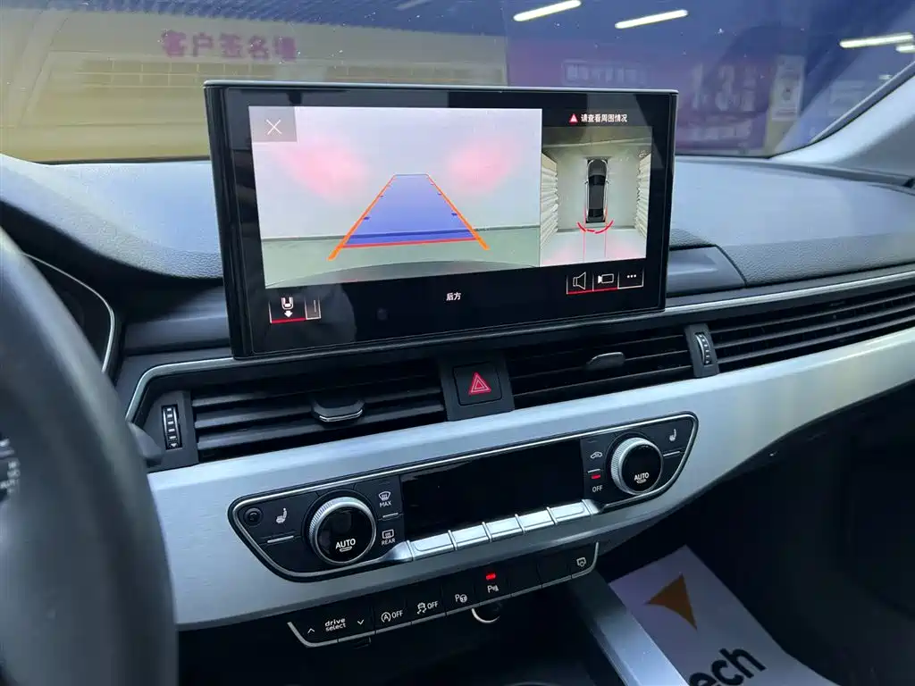 Audi A4L 2020 40 TFSI Luxury Dynamic Edition