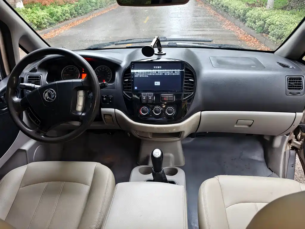 Dongfeng Lingzhi 2016 M3 1.6L 7-Seater Luxury Edition China IV