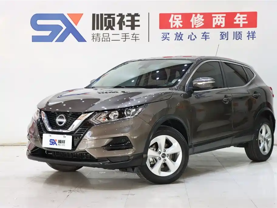 Nissan Qashqai 2023 Classic 2.0L CVT XV Comfort Edition