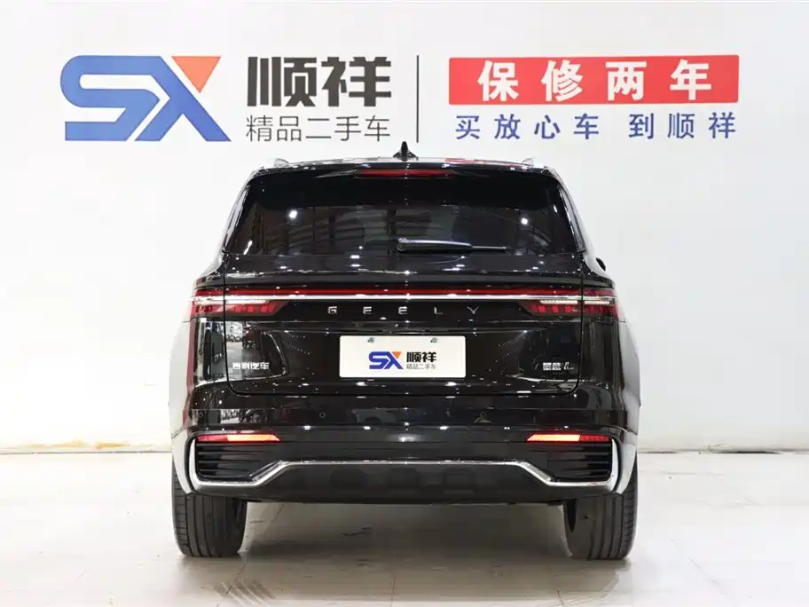 Geely Xingyue L 2025 Dongfang Yao 2.0TD Automatic Lanxing Edition