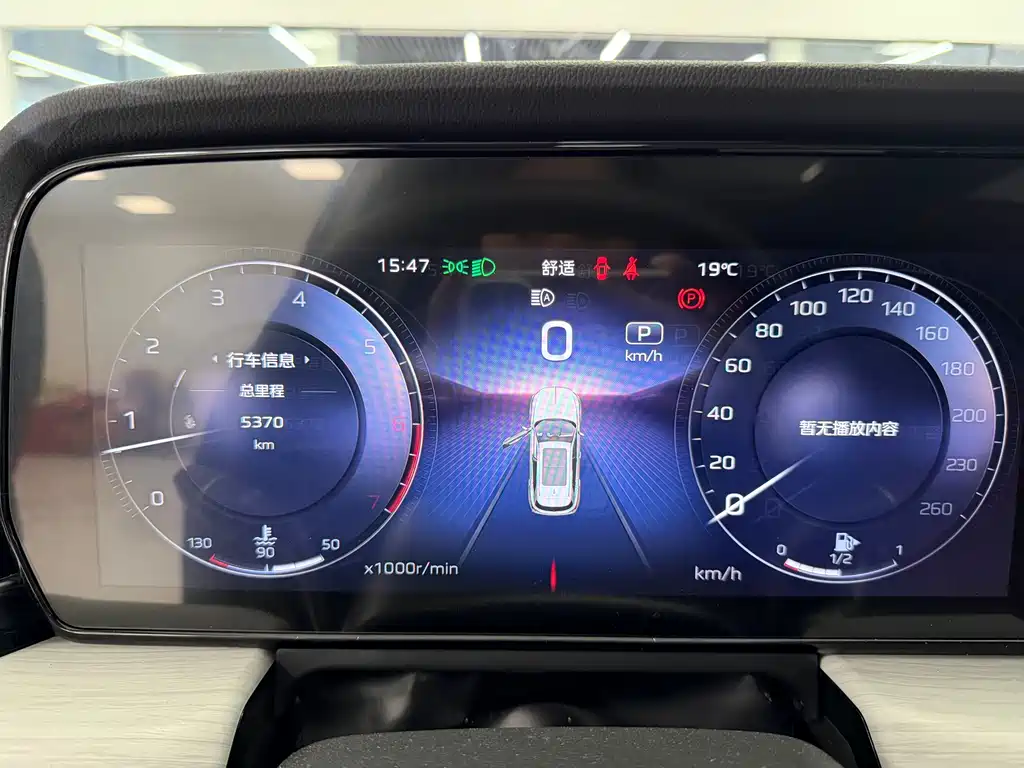 Hongqi HS5 2025 2.0T FWD Qi Xiang Pro Edition