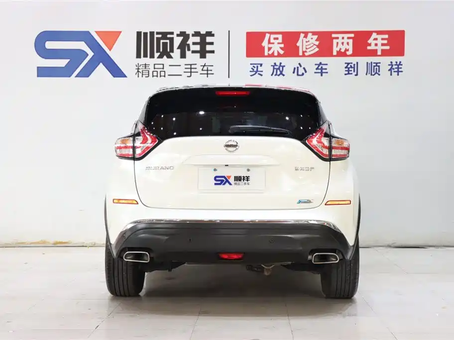 Nissan Murano 2021 2.5L XL FWD Intelligent Luxury Edition
