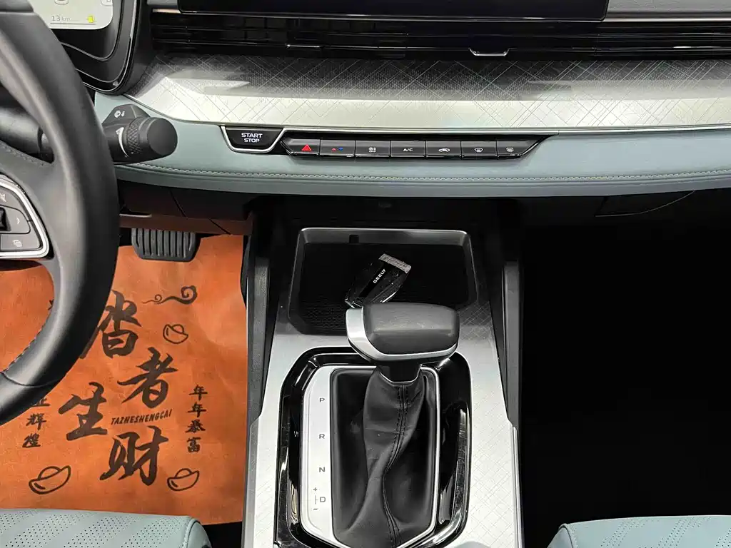Geely Emgrand L 2022 1.4T CVT Supreme