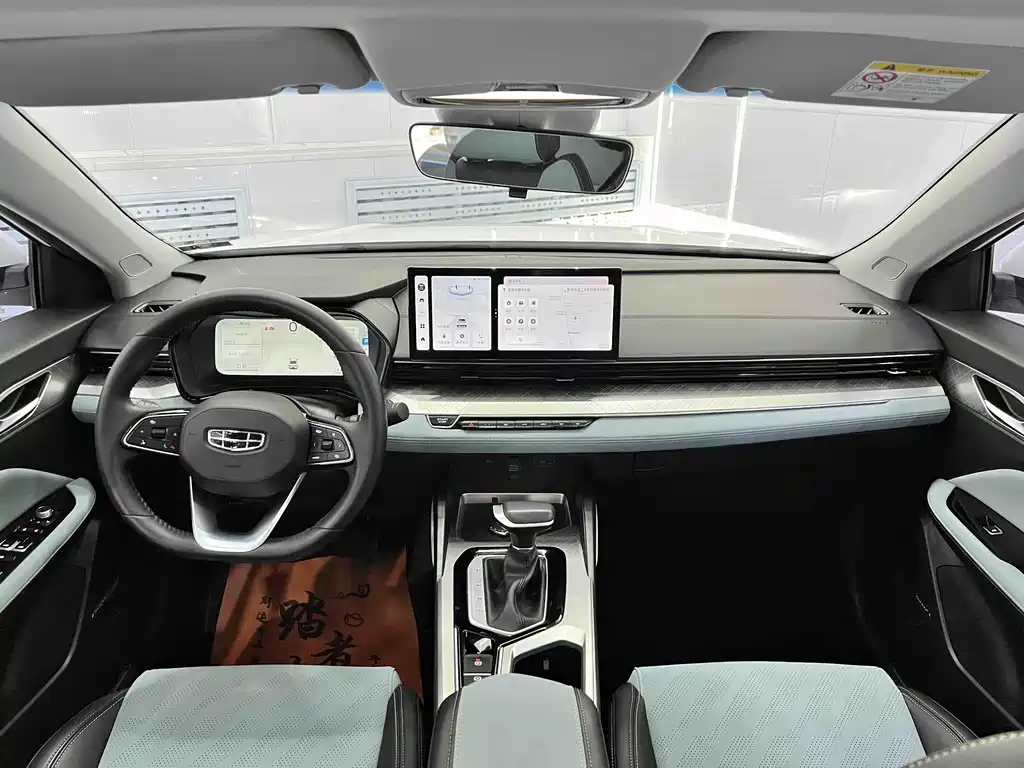 Geely Emgrand L 2022 1.4T CVT Supreme