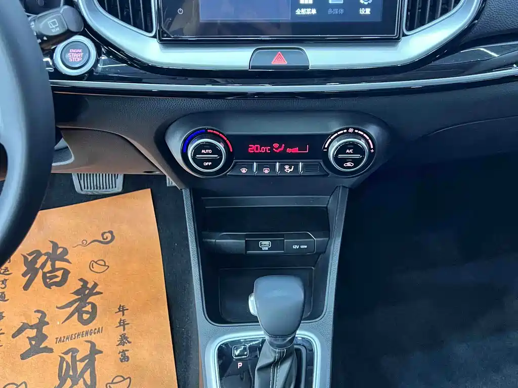 Kia KX1 2021 1.4L CVT Fun Edition with Sunroof