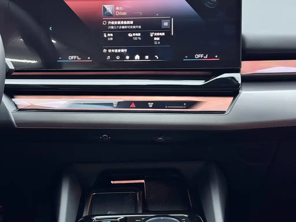 BMW i5 2025 eDrive 40L M Sport Package