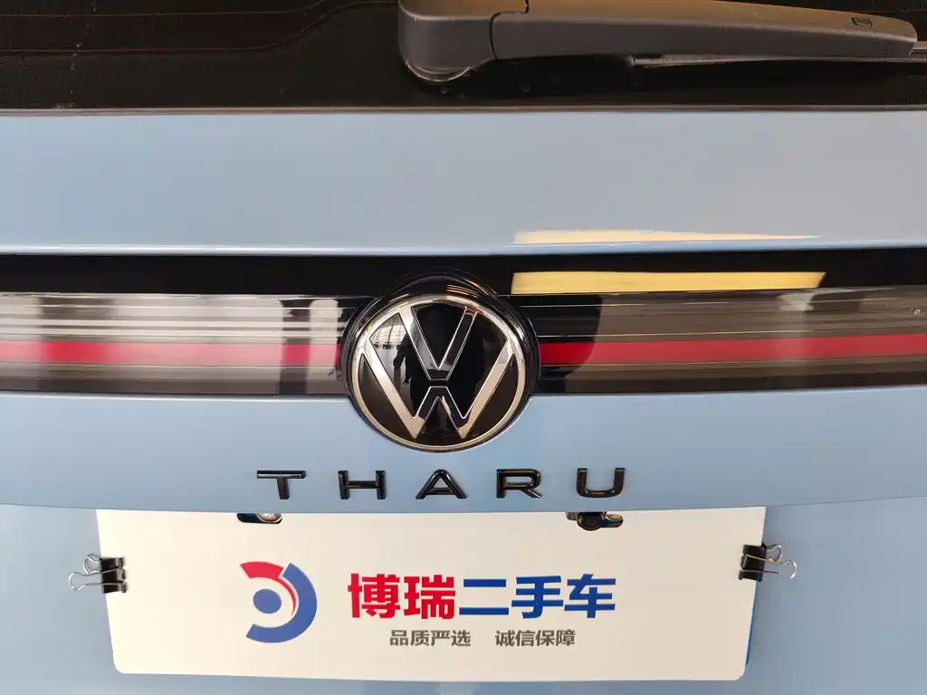 Volkswagen Tharu 2025 New Sharp 300TSI Ruixiang Edition