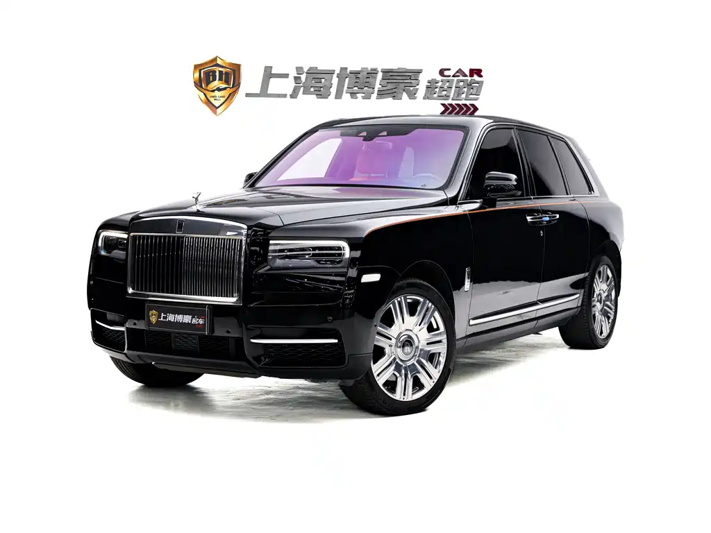 Cullinan 2018 5-Seater