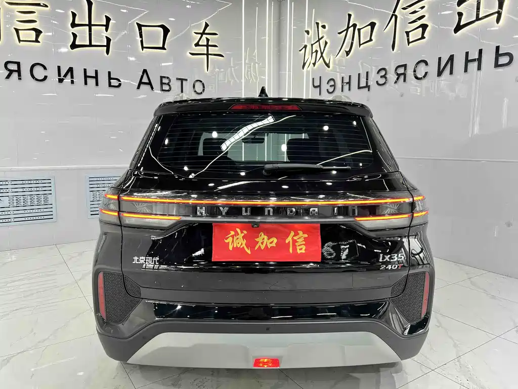 Hyundai ix35 2021 240TGDi DCT FWD GLS Leading Edition