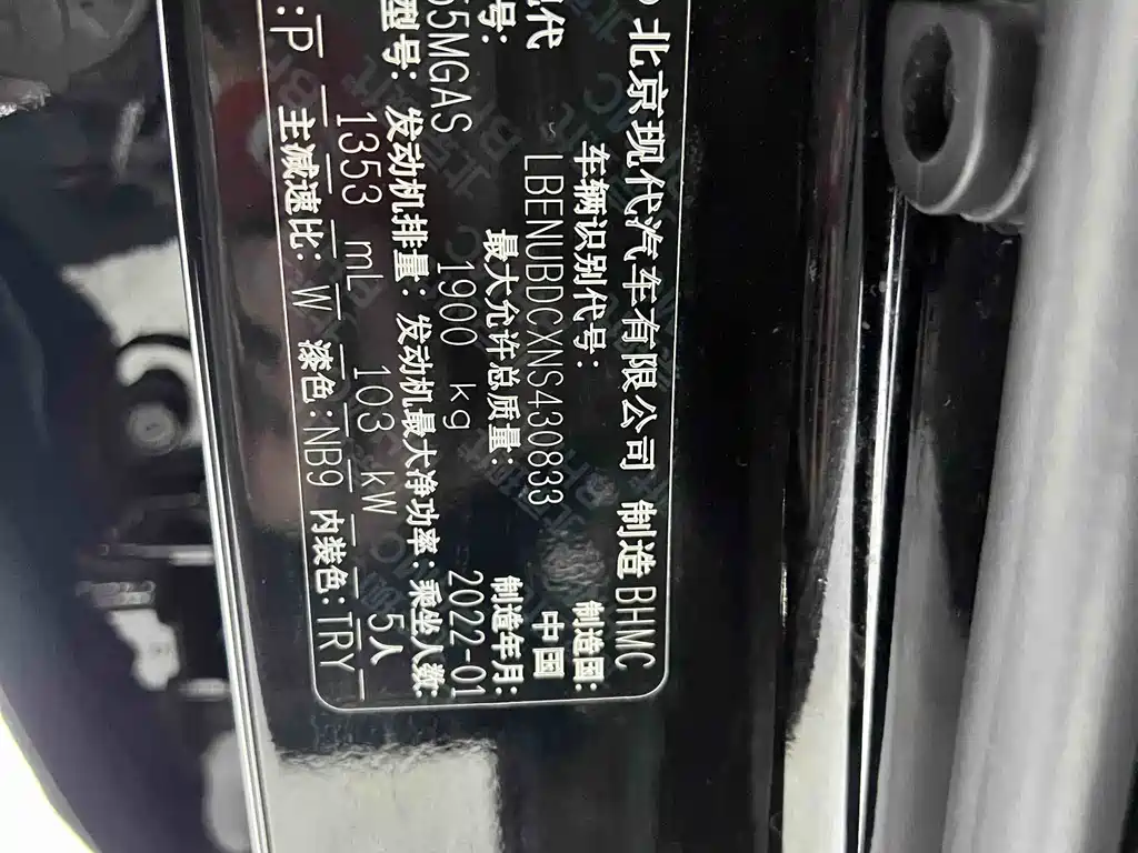 Hyundai ix35 2021 240TGDi DCT FWD GLS Leading Edition