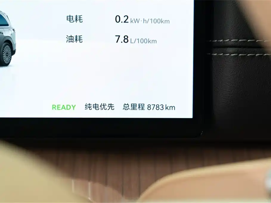 Chery Fengyun T11 2026 220 AWD Dual IMAX Theater Edition
