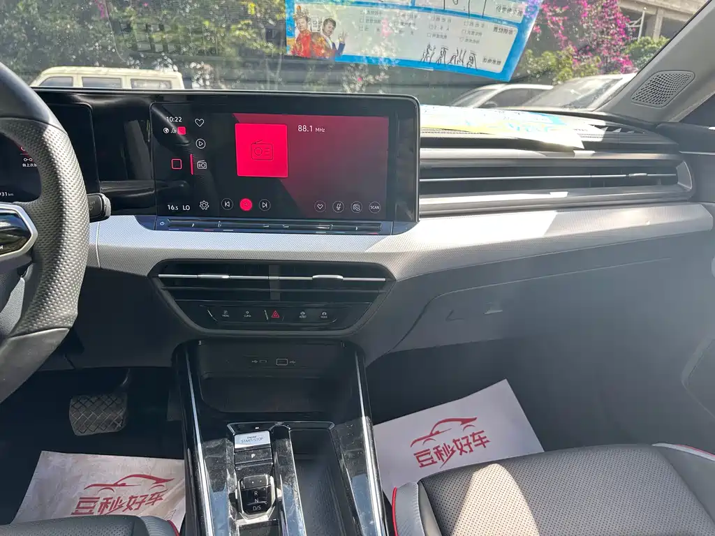 Volkswagen Lamando L 2023 280TSI DSG Cool Spicy Edition
