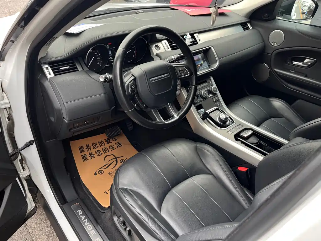 Range Rover Evoque 2018 240PS SE Dynamic Edition