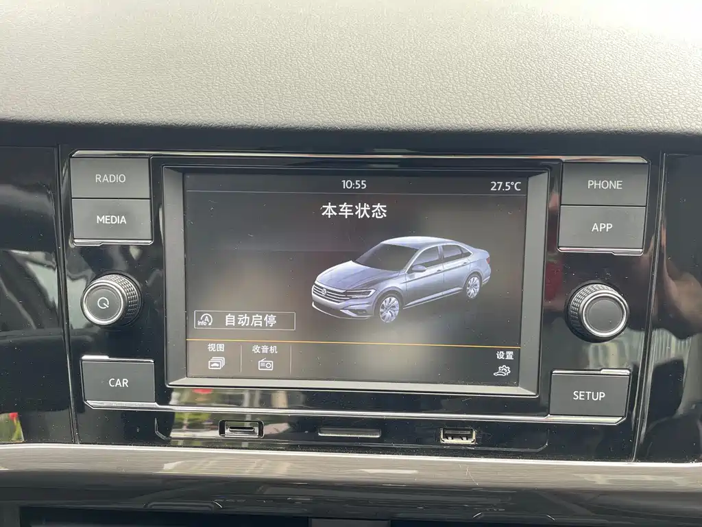Volkswagen Bora 2020 1.5L Automatic Elite Edition