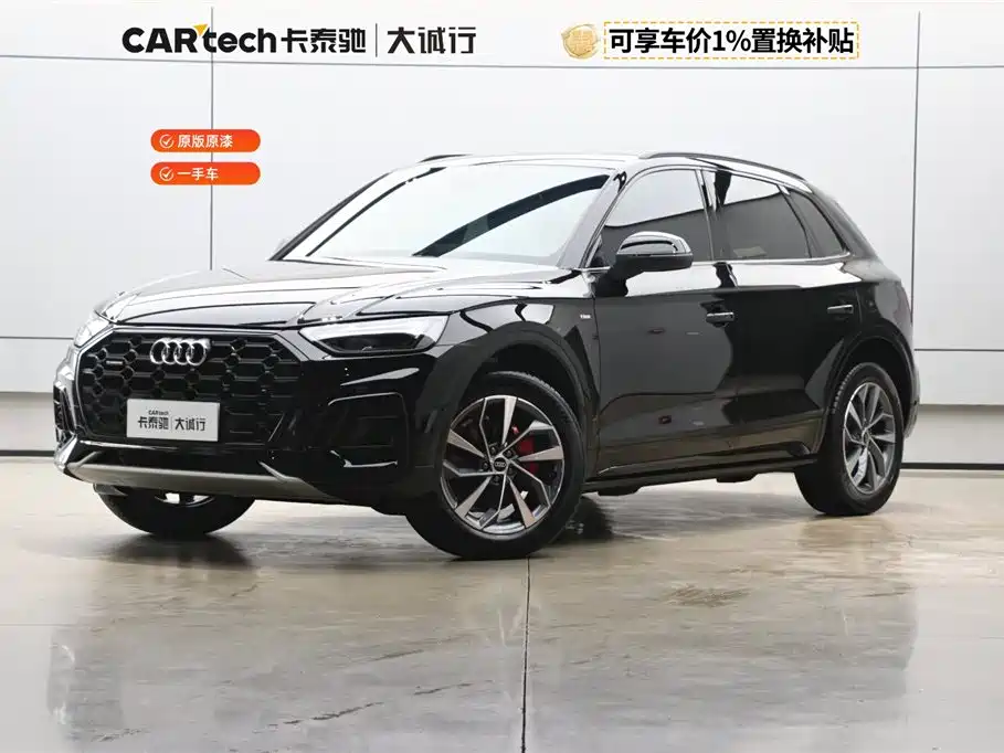Audi Q5L 2025 45th Anniversary Edition 40 TFSI Luxury Dynamic