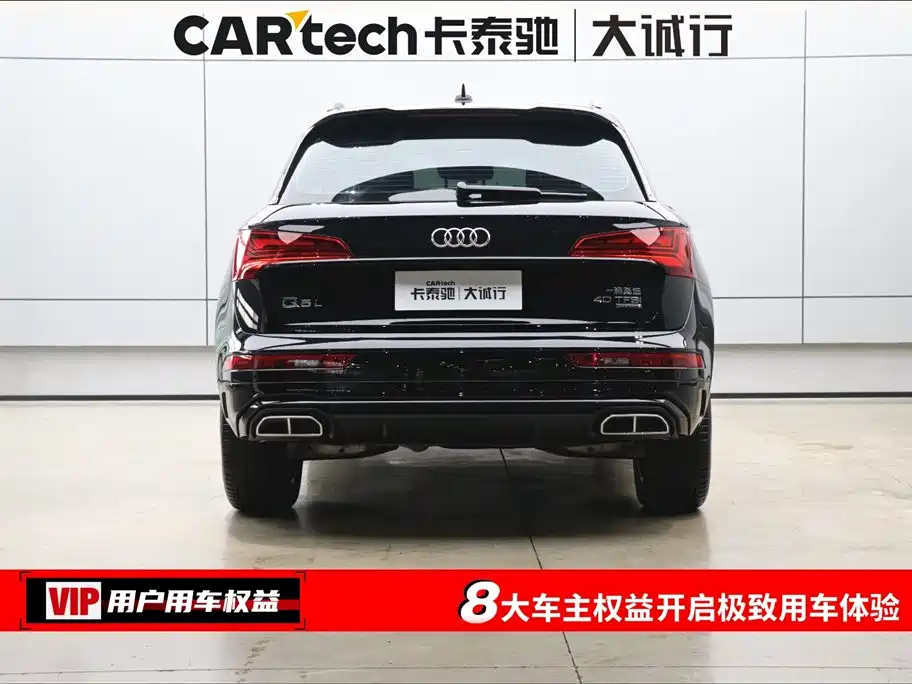 Audi Q5L 2025 45th Anniversary Edition 40 TFSI Luxury Dynamic