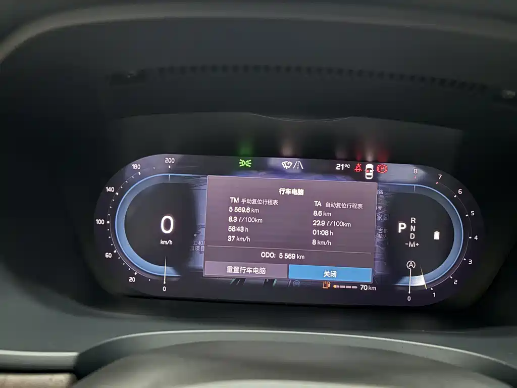 Volvo S90 2025 B5 Inscription